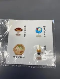 名古屋の有名店　喫茶ゾウメシのステッカー