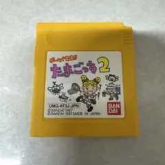 たまごっち2 ゲームボーイソフト