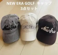【New Era】ゴルフ　キャップ 3点セット　ニューエラ