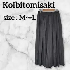 koibitomisaki コイビトミサキ グレー ガウチョパンツ ワイドパンツ