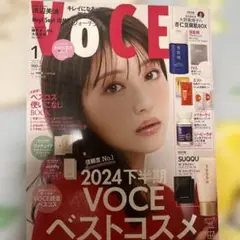 VoCE ヴォーチェ 2025年 1月号 付録なし