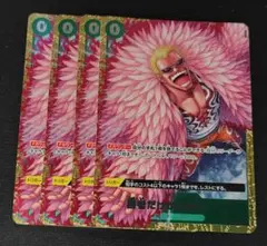 ワンピースカード　勝者だけが正義だ　プロモ　パラレル　4枚セット