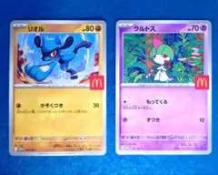 マクドナルドポケモンカード　セット