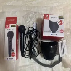 【セット】HORI カラオケマイク＋ HORI カラオケマイクカバー