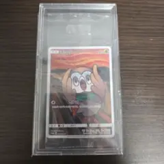 未開封　モクロー PROMO SM-Pプロモカード 290/SM-P