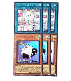 マシュマオヤミー　Yum☆Yum☆ヤミーズ　各3枚