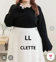 ベルスリーブラップニット