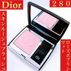 新品未使用❣️＊ディオールスキン ルージュブラッシュ＊280ローズポプリンマット Amazon | ディオールスキン ルージュ ブラッシュ 280 ローズ