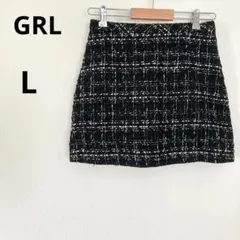 美品 GRL グレイル L インパン ツイード ミニスカート　ブラック 台形