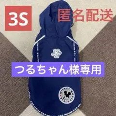 犬服 ペットパラダイス ディズニー ミッキー レインコート 3S