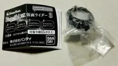 Ringcolle! DX 仮面ライダー3 カブトゼクター
