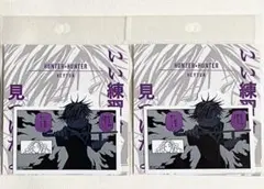 ジャンプショップ ハンターハンター コマステッカー フェイタン 2枚セット