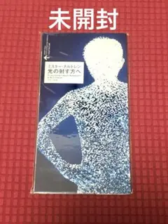 MR.CHILDREN「光の射す方へ」8cm シングル 未開封