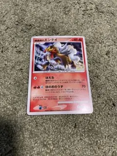 エンティ ポケモンカード 80HP