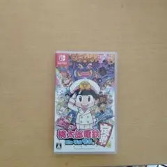 桃太郎電鉄 ~昭和 平成 令和も定番!~