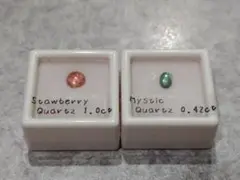 クォーツ系２種 計1.42ct程度(ショップの表記) 身内品