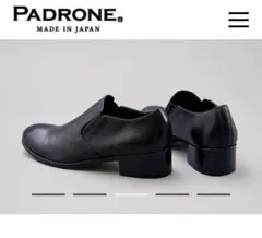 PADRONE 革靴　BL SIDE GORE SHOES 27センチ