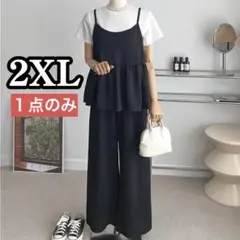 新品 セットアップ パンツ キャミワンピ 上下セット 2点セット 体型カバー