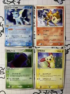 シャワーズex ホロンの研究塔ハーフデッキ1/2水EX 003/015