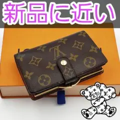 激レア廃盤品❣️ルイヴィトン モノグラム ヴィエノワ がま口 折り財布