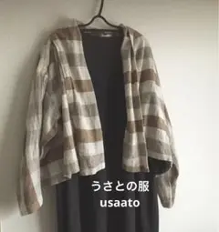 【新品・未使用】うさと　うさとの服　ストール レディース、メンズ 2025年最新】うさとの服 ストールの人気アイテム - メルカリ