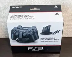 SONY純正 PS3 DUALSHOCK3 充電スタンド CECH-ZDC1J