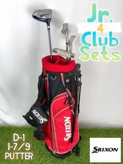 Srixon ジュニア用 ゴルフクラブ 4本セット バッグ付 130〜140cm