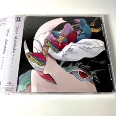 ukabubaku パスピエ　ウカブバク