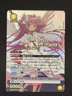 2025年最新】ユニオンアリーナ まどか サインの人気アイテム