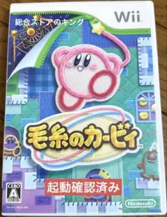 【起動確認済み】美品 Wii 毛糸のカービィ