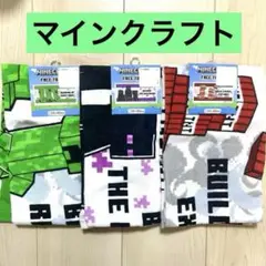 マインクラフト フェイスタオル