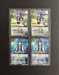 早雲 各2枚セット