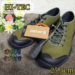 【未使用 タグ付✨HI-TEC✨25.5】アマクロ OX 防水 撥水 スニーカー