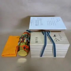 ぶりぶり香合 豊泉 茶道具 e146 ぶりぶり香合 豊泉 茶道具 e146 - メルカリ
