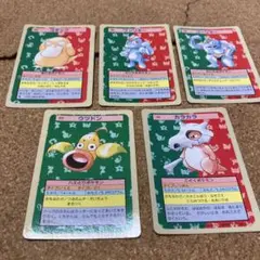 トップサン　ポケモンカード　5枚まとめて　全て裏青　訳あり