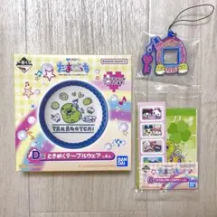 たまごっち 一番くじ まとめ売り
