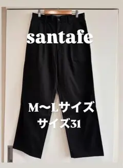 santafe サンタフェ ワイドパンツ スラックス ブラック 黒 サイズ31