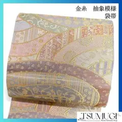 Item thumbnail for item 4d17bf21-614e-4dc0-95a4-931056e2e9dc