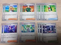 ポケモンカード（M1L・M1S） メガブレイブ・メガシンフォニア汎用カード