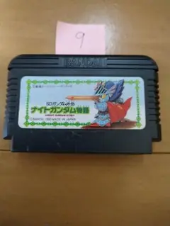 ファミコン SDガンダム外伝 ナイトガンダム物語 まとめ買い大歓迎