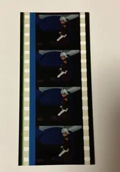 Item thumbnail for item b28ecb26-5308-4ad0-94ff-5938ffa7e3c4