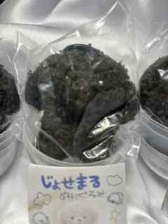 じょせまる ぬいぐるみ 黒②