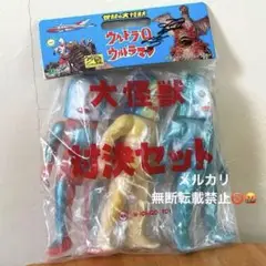 ⚠️激レア　ダダ星人　未塗装　ブルー　M1号　スタンダードサイズ　昭和レトロ Yahoo!オークション -「m1号 ダダ」(フィギュア) の落札相場