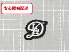 ドジャースアイロンワッペン黒 LAD マスクミニサイズ