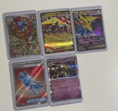ポケモンカードセット 4枚