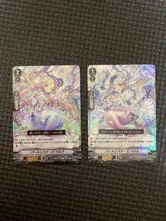 ヴァンガード　パールシスターズ　ペルル　パールシスター　ペルラ　各1枚　 RR