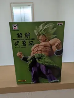【新品未開封】超刻武勇伝　ブロリー　ドラゴンボール