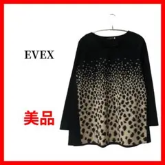 EVEXbyKRIZIA　レオパード柄 ロングスリーブTシャツ　B1524