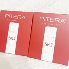 SK-II トライアル セット