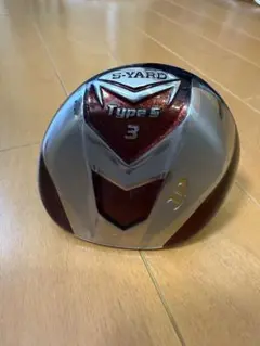 S-YARD Type S 3 ドライバー